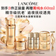 蘭蔻菁純水150ml菁純面霜30ml輕盈版抗皺緊致護(hù)膚套裝生日禮物送女生