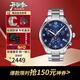 天梭（TISSOT）瑞士手表速馳系列石英鋼帶休閑男表送男友生日節(jié)日送禮 T116.617.11.047.01藍(lán)盤鋼帶款