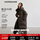 紅袖【pengpeng絨】云朵羽絨服冬季2024新款女裝立領(lǐng)連帽保暖長(cháng)款外套 黑巧克力0B7 M