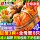 【活蟹】網(wǎng)兜蟹遼寧盤(pán)錦河蟹稻田河蟹禮盒螃蟹鮮活大閘蟹無(wú)繩凈重 全母蟹丨3.0-3.3兩【8只】鎮店之寶