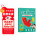 【時(shí)光學(xué)】立體幾何書(shū) 小學(xué)diy立體數學(xué)拉繩變立體幾何圖形教具點(diǎn)線(xiàn)面玩轉小學(xué)幾何模型手工diy立體幾何模型教具書(shū)六一兒童節禮物女孩男孩暑假作業(yè) 一升二暑假銜接 小升初暑假銜接