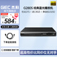 杰科（GIEC）BDP-G2805增強版藍光播放機 dvd影碟機 高清家用光盤(pán)播放  cd播放機 usb硬盤(pán)U盤(pán)播放器 1080P高清