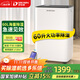 多樂(lè )信（DOROSIN）除濕機/抽濕機  除濕量60升/天  APP手機遙控 大功率別墅家用地下室商業(yè)除濕器  ER-60 