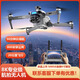 天行鷹2025全新上市S880專(zhuān)業(yè)三軸航拍無(wú)人機360°避障8K高清航拍20公里數字圖傳GPS返航超長(cháng)續航無(wú)人機 【智能屏控】避障款/800米高/20公里 【兩電套餐】續航100分鐘+隨心換+新手大禮