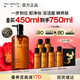 植村秀琥珀卸妝油450ml 養膚潔顏油深層清潔溫和不刺激 教師節禮物生日
