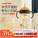 世喜嬰兒學(xué)飲杯7個(gè)月以上鴨嘴杯PPSU喝水奶瓶重力球兒童吸管水杯300ml
