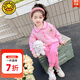 G.DUCKKIDS小黃鴨童裝女童套裝秋裝中小童服裝春秋季兒童休閑洋氣女孩兩件套 粉色 120 適合110-120cm年齡6-7歲