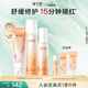 溪木源山茶花潔面水乳護(hù)膚品套裝敏感肌補(bǔ)水保濕洗面奶生日禮物送女朋友
