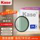 卡色（Kase）三代cpl偏振鏡 卡色cpl偏振鏡MRC偏光鏡偏正鏡消除反光偏振光增強(qiáng)色彩飽和度 77mm