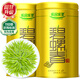 樂品樂茶碧螺春綠茶2025新茶明前特級春茶嫩芽茶葉冷泡茶解暑250g送禮品袋