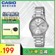 卡西歐（CASIO）經(jīng)典簡約休閑 時尚不銹鋼表帶女表LTP-1183A-7ADF