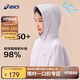 亞瑟士（asics）2025年夏季女童UPF50+針織防曬服輕便空調(diào)衣外套332251050315