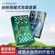 社逸車(chē)載香薰固體香膏汽車(chē)香水高級車(chē)用擺件香氛除異味 【梔子花+海洋+玫瑰】清淡組合