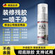 YNK·UNIORAM家用萬能除膠劑強(qiáng)力去污去膠黏膠神器不干膠開荒保潔殘留漬清除劑