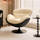 歐木希北歐風(fēng)單人沙發(fā)椅旋轉蛋殼椅子客廳家用懶人沙發(fā)看書(shū)輕奢休閑躺椅 高級黑拼白色（公仔棉）