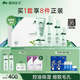 植物醫(yī)生高山白茶毛孔細致護膚品控油保濕套裝(潔水乳精華面霜)