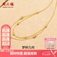 周六福（ZLF）  黃18K金項鏈女款夢(mèng)碎幾何金珠雙層鏈送女友節日禮物 40cm +5cm