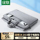 綠聯(lián)電腦包 手提14.9英寸筆記本內(nèi)膽包 適用于蘋果華為聯(lián)想拯救者小米