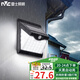 雷士（NVC）太陽能燈壁燈感應(yīng)戶外家用庭院燈農(nóng)村室外LED投光燈光控+人體感應(yīng)