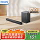 飛利浦（PHILIPS）TAB5309/93回音壁Soundbar杜比數(shù)字回音壁家庭影院低音炮音箱套裝電視藍(lán)牙音響2.1聲道