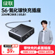 綠聯(lián)S6桌面充電站插排插線板USB插座接拖線板氮化鎵20W多口快充電器多功能開關(guān)電源插板魔盒適用小米