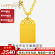 樂靈黃金套鏈女古法金平安無事牌吊墜足金999送女朋友生日紀(jì)念日禮物 平安無事牌約2.8g+銀項(xiàng)鏈 克重多退少補(bǔ)