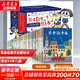 熊津數學(xué)圖畫(huà)書(shū)全套50冊 3-6歲兒童數學(xué)啟蒙書(shū) 含29冊精裝繪本及21冊游戲書(shū) 圖書(shū) 兒童讀物 圖書(shū)