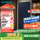 西門子（SIEMENS）497升無(wú)界十字星超薄微平嵌十字門冰箱家電國(guó)家補(bǔ)貼 雙開門多門嵌入式變溫儲(chǔ)鮮一級(jí)能效KC505680EC