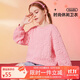 ASK JUNIOR女童衛(wèi)衣2025秋季中大童時尚愛心字母印花衛(wèi)衣 粉色 150