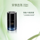宋朝暗夜黑金電子車(chē)載香薰汽車(chē)內飾擺件香水香氛除味空氣清新伴手禮物 香格里拉【果香木質(zhì)調】