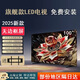 王牌百惠【電視換新】電視100寸免費安裝智慧屏 液晶辦公酒店K歌游戲電視機排行前十名 畫壁電視 送裝一體 50TV語音WiFi全面屏包安裝