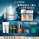 海藍(lán)之謎（LA MER）奇跡冷凝霜60ml修護(hù)緊致面霜護(hù)膚品套裝化妝品禮盒生日禮物送女友