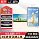 智野 壁掛廣告機顯示屏幕商場(chǎng)電子信息發(fā)布屏吊掛掛壁廣告屏菜單海報視頻電梯宣傳展示屏觸摸查詢(xún)一體豎屏 【熱賣(mài)】高清網(wǎng)絡(luò )版-壁掛 50英寸國標【顯示面積113*66cm】