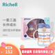 利其爾（Richell）兒童水杯吸管杯水壺牛奶杯學(xué)飲杯鴨嘴杯配件寶寶暢飲杯訓(xùn)練杯套裝 套裝D（火車） T.L.I進(jìn)階型水杯