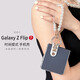 STRYFER適用三星zflip7手機殼Galaxy Z Flip7折疊保護套時(shí)尚簡(jiǎn)約防摔兔子配飾珍珠鏈女款透明軟殼-金兔子