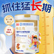 宜品暢益高娟姍C(jī)BP賴氨酸兒童成長高鈣奶粉3-15歲學(xué)生青少年長個子奶 暢益高三代娟姍款1罐裝