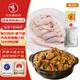 天農(nóng) 清遠雞雞煲鮑汁味 雞塊400g*2盒 半成品方便食材 冷凍 源頭直發(fā)