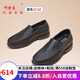 何金昌內(nèi)增高男鞋6CM男士商務(wù)休閑皮鞋軟牛皮輕便舒適隱形內(nèi)增高鞋 H2RT1091822黑色6CM 37