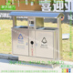 市政大號分類(lèi)戶(hù)外垃圾桶不銹鋼金屬帶蓋煙頭室外庭院果皮箱生活公共廣場(chǎng)環(huán)衛街道物業(yè)景區公園學(xué)校區酒店商用 201不銹鋼二分類(lèi)(送到市區/縣城自提)