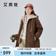 艾萊依羽絨服女假兩件短款連帽寬松時尚保暖棒球服外套 蜜茶棕155