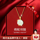 周大金 CHOW TAI KING十二生肖純銀項鏈女生本命年蛇年輕奢吊墜生日情人節(jié)禮物送女朋友 幸運萌寵生肖蛇【品牌禮盒】