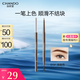 自然堂（CHANDO）纖變?nèi)f畫精細眉筆#01淺咖色0.06g