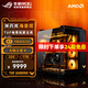 華碩[24期免息]銳龍7 9800X3D 華碩ROG全家桶 5090D主機5080顯卡游戲電競直播AIDIY組裝機電腦整機 R7 9800X3D+無獨立顯卡 | 一
