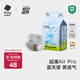 babycareAir pro拉拉褲夏季超薄透氣尿不濕寶寶尿片bbc嬰兒新生兒日用尿布 紙尿褲L碼 1包 22片 適合9-14kg