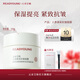 云朵艾楊云朵艾楊人參煥采抗皺面膜提亮緊致熬夜修護(hù)舒緩保濕小參罐面膜 100g贈【旅行裝8g*1】