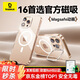 倍思【鏡頭支架丨冰晶散熱】適用iphone16promax手機(jī)殼蘋果16promax保護(hù)套磁吸殼超薄無線充電防摔全包