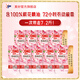 奧妙精油香氛大師調(diào)香洗衣液持久留香72小時(shí) 【套裝劃算】玫瑰山茶香7.2斤