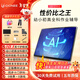 金立11英寸學(xué)習(xí)機(jī)平板10+256G小學(xué)初中高中護(hù)眼平板電腦十門課程同步英語電子詞典學(xué)習(xí)雙系統(tǒng)家長管控 10.1英寸10+256G標(biāo)準(zhǔn)款+護(hù)眼屏+終身教材
