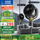 鉆石牌【風(fēng)扇踏青放價】空氣循環(huán)扇【變頻電機】3D循環(huán)空調(diào)扇搖頭家用落地扇凈化扇柔風(fēng)電風(fēng)扇輕音節(jié)能 直流無刷抑菌循環(huán)扇