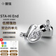 錦瑟香也 TFZ 麗弦 STA Pro/Ultra/ MAX/Hi End MAX 有線HiFi耳機(jī)入耳式發(fā)燒雙動圈降噪直播游戲音樂耳塞 STA Hi End【溫暖耐聽風(fēng)格】